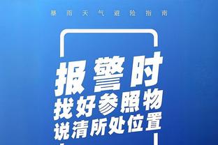 字母昨日谈输给灰熊：还能说些啥呢？我们真的想赢吗？真的吗？