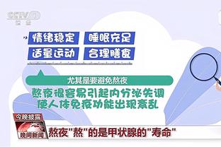 谁说阿贾克斯系不行❓曼联欧冠，阿贾克斯系造3球！五人亮相！