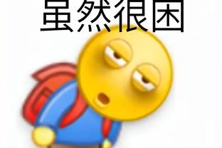 神了！没慢动作完全看不清是怎么进的球